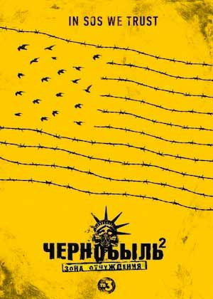 Постер проєкту «Назва 09»